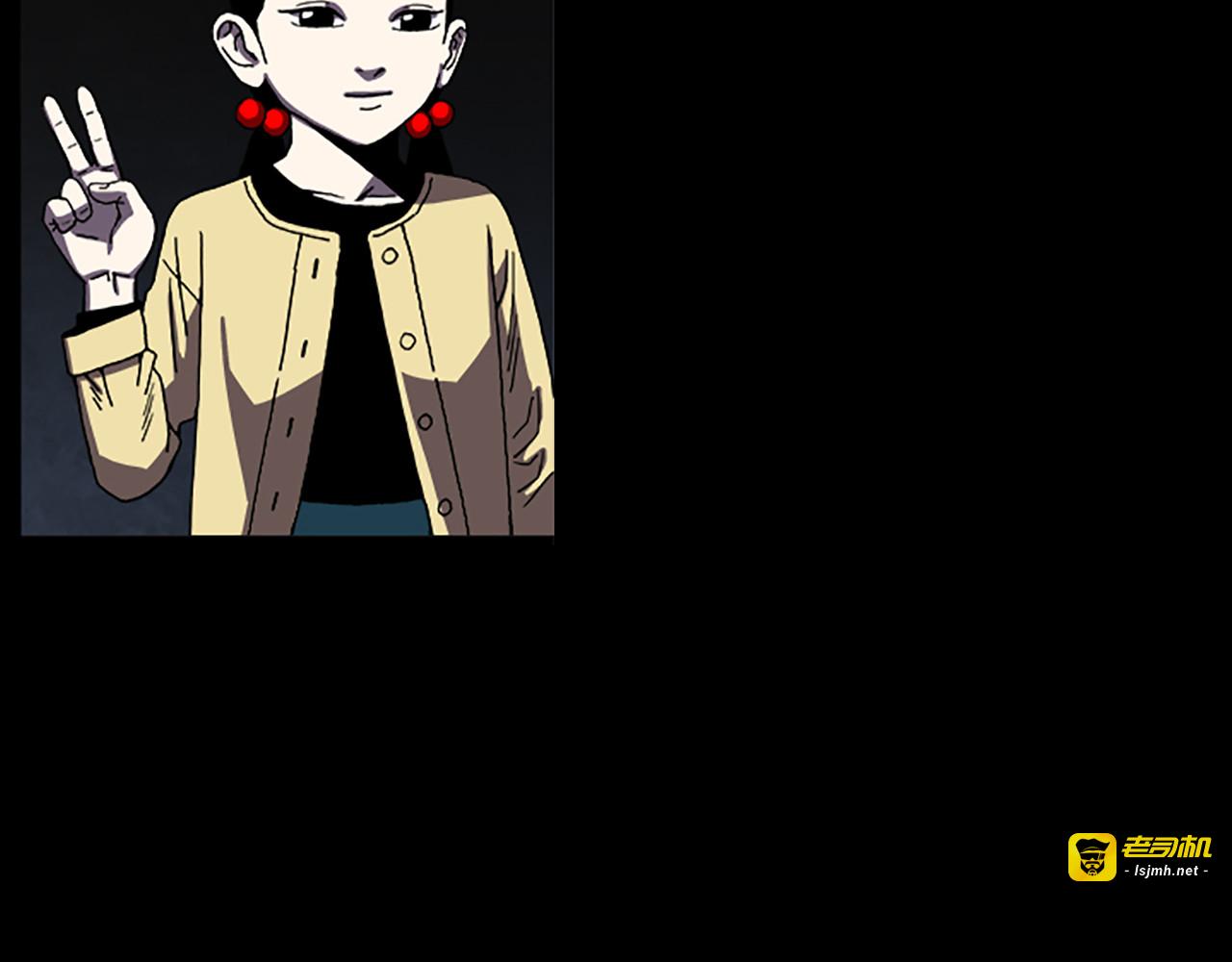 第37话 化解 第 43 页