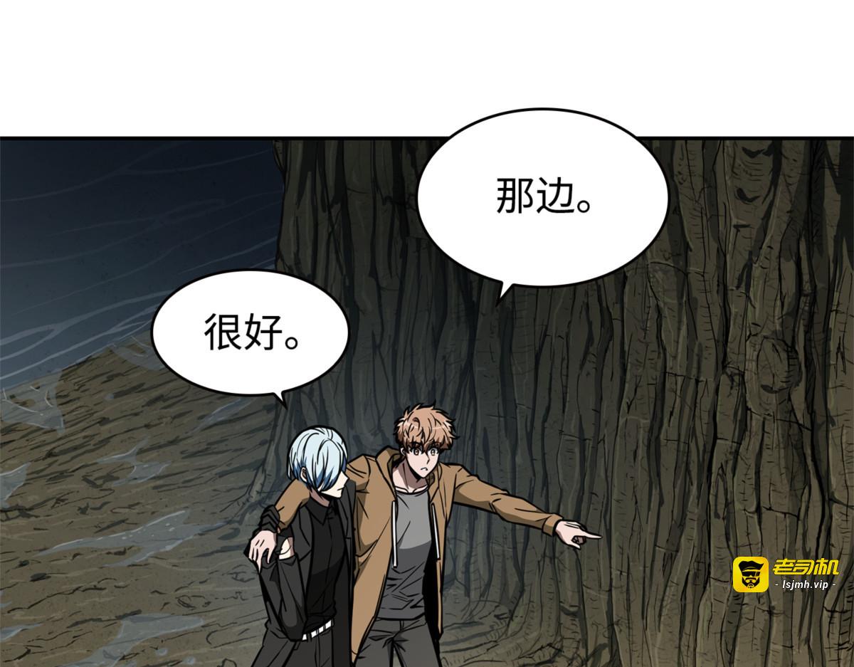 强强联合 第 41 页