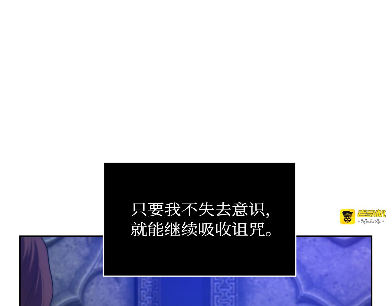 第51话 第 77 页