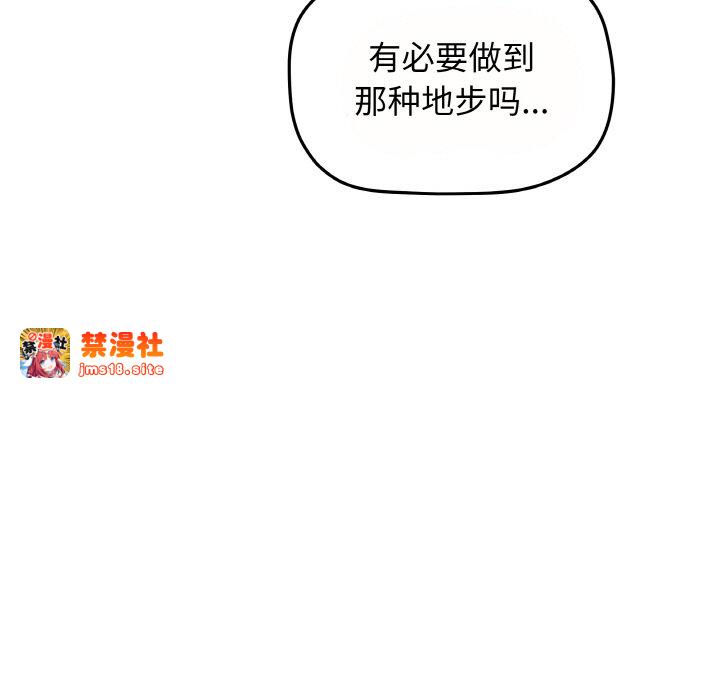 第23话 第 31 页