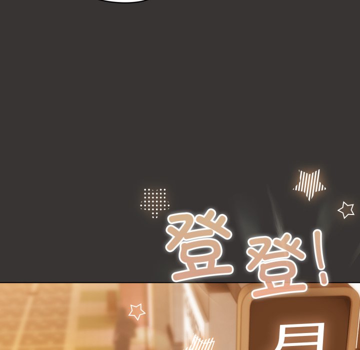 第39话 第 130 页