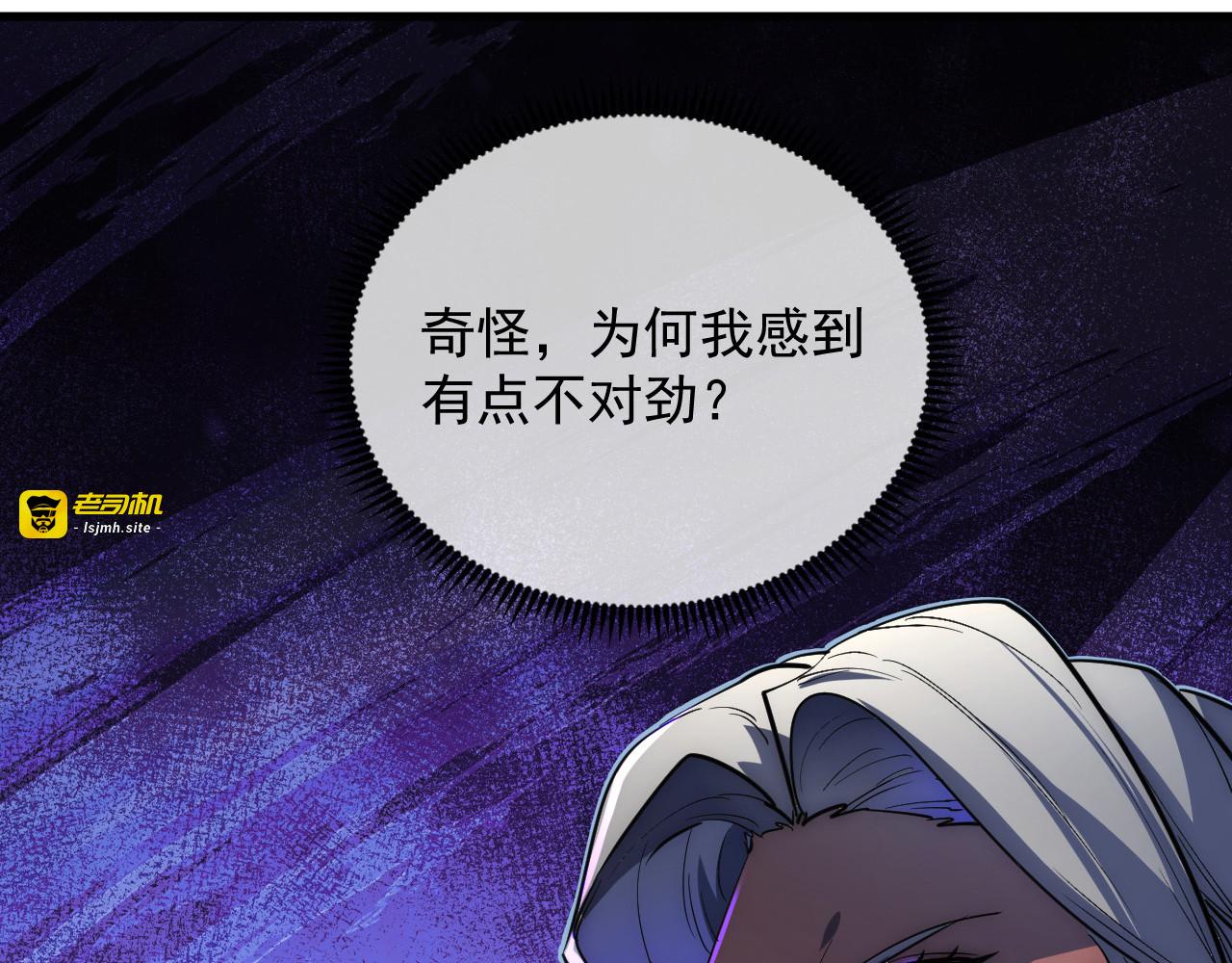 243 牵线木偶 第 77 页