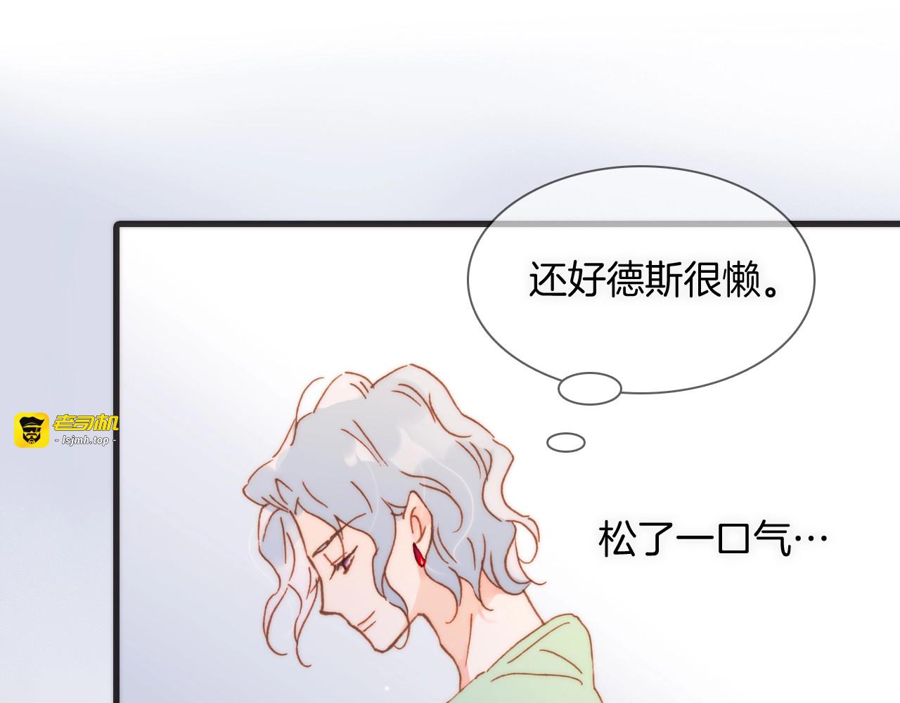 第6话 她的歌声 第 93 页