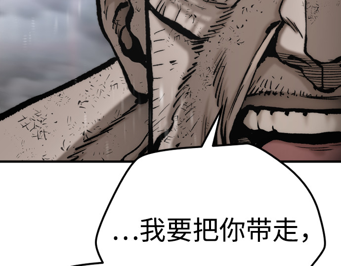 第126话 第 278 页