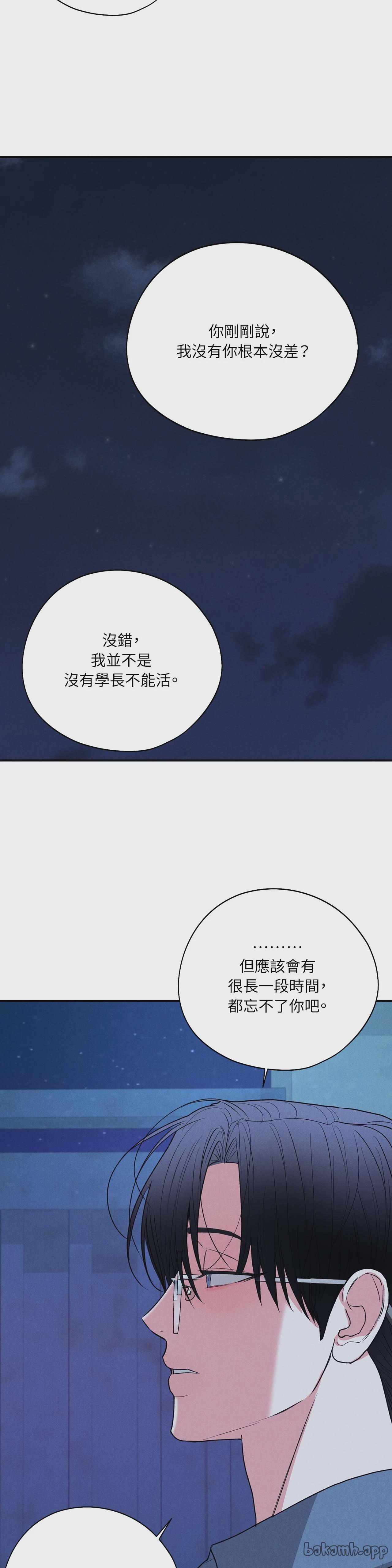 第73话 第 19 页