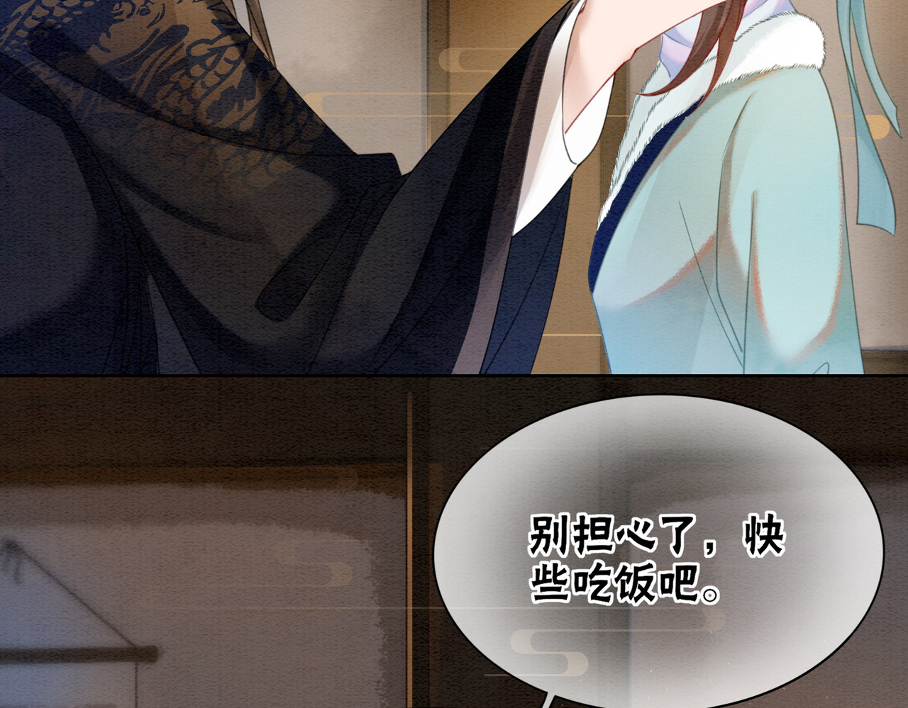 第86话 罂粟迷局 第 48 页