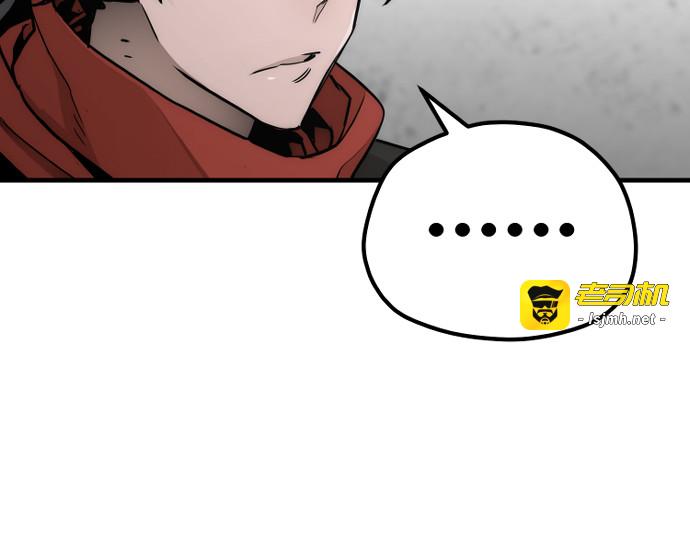 第59话 第 19 页