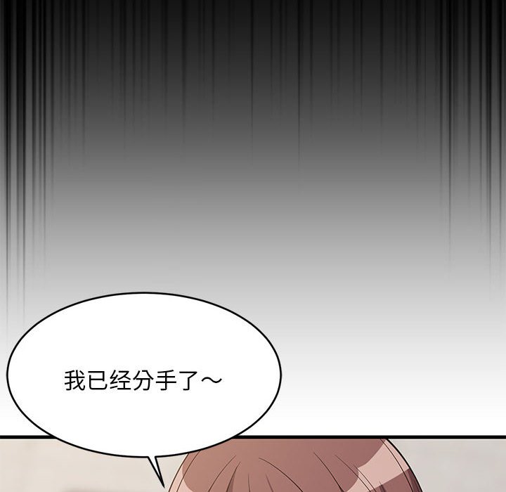 第40话 第 128 页