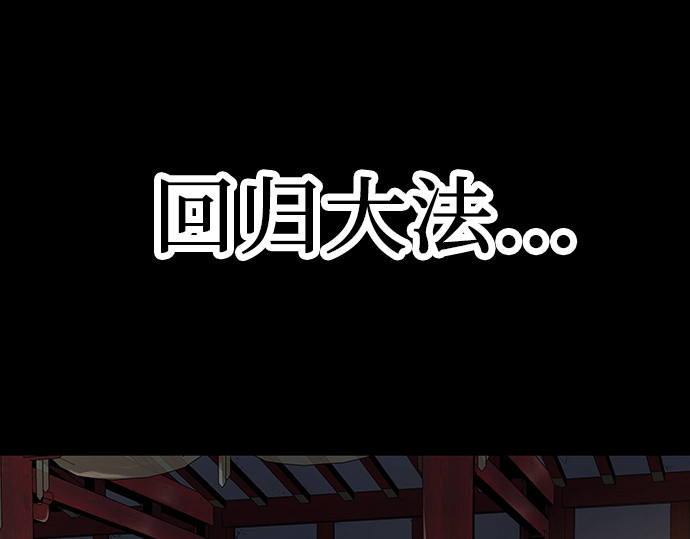 第1话 第 40 页