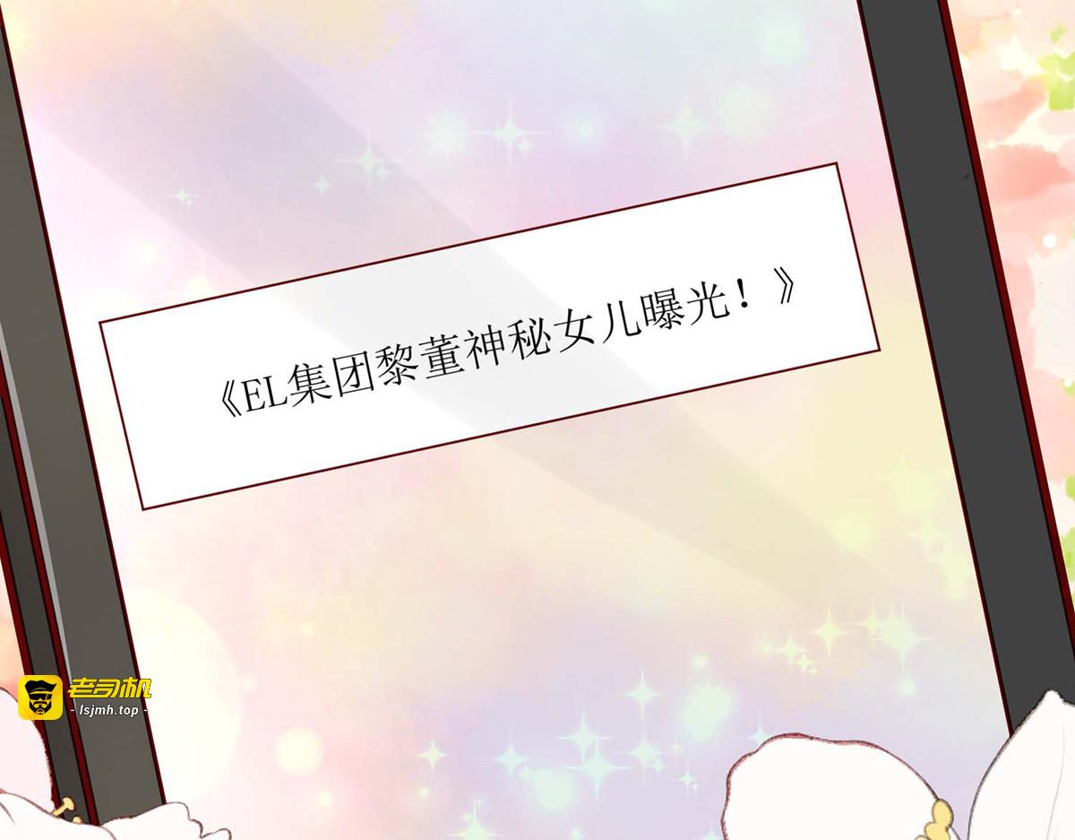 第39话 第 25 页