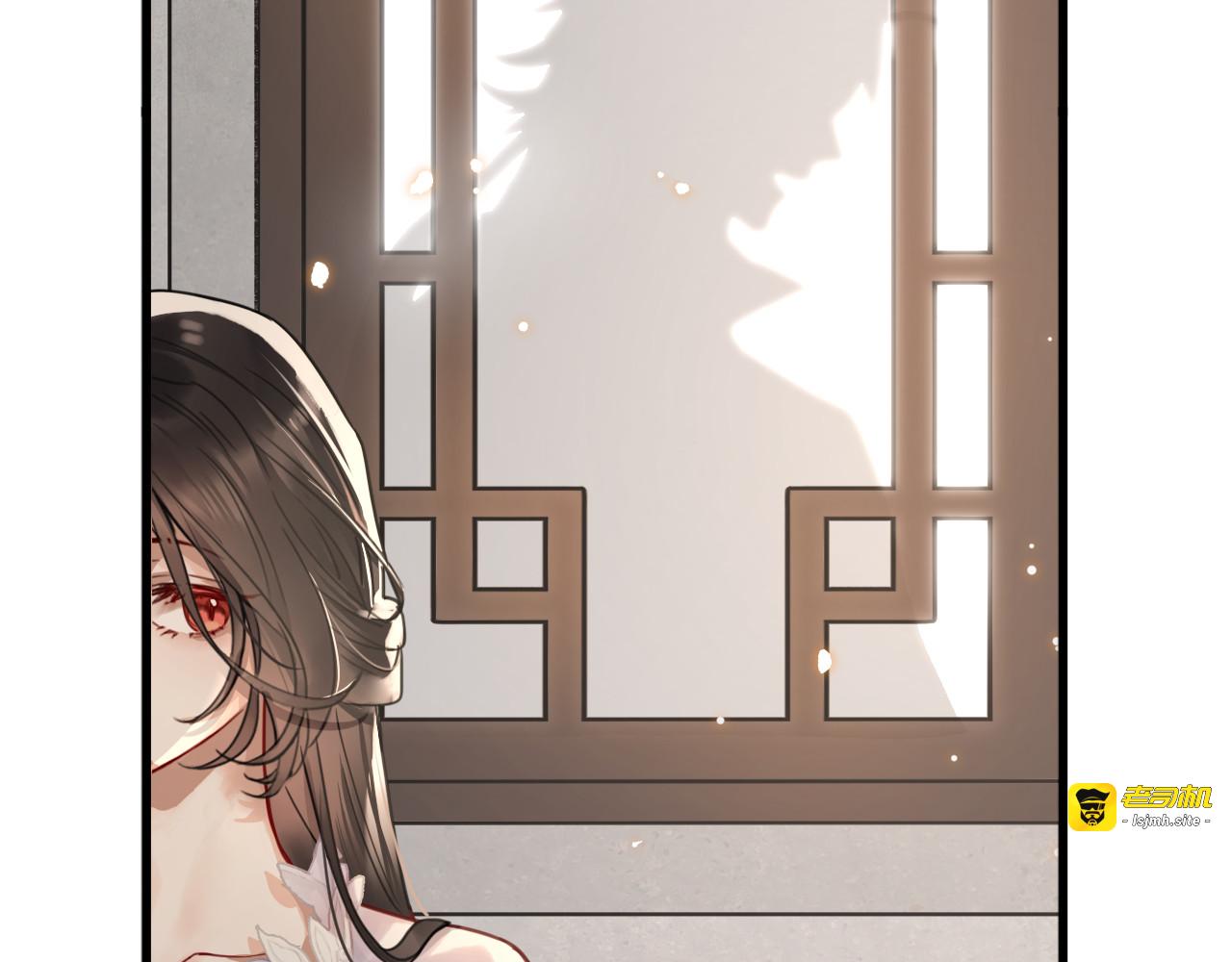 第七话：达成合作 第 79 页