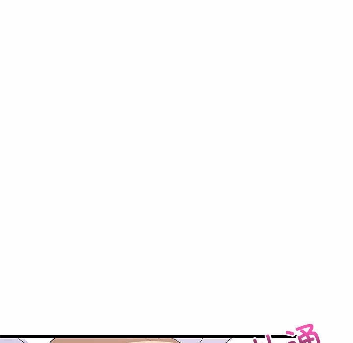 第5话 第 117 页