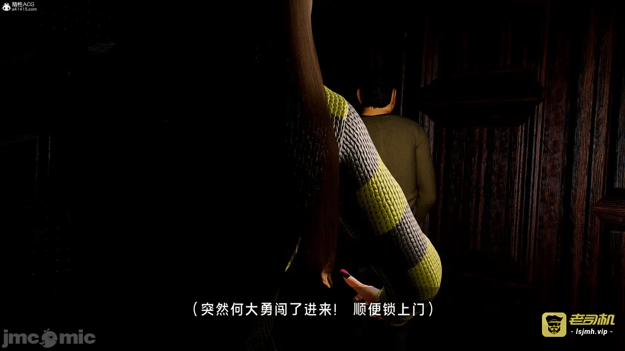 宝可梦罪孽 第1-4章 第一话 - 411