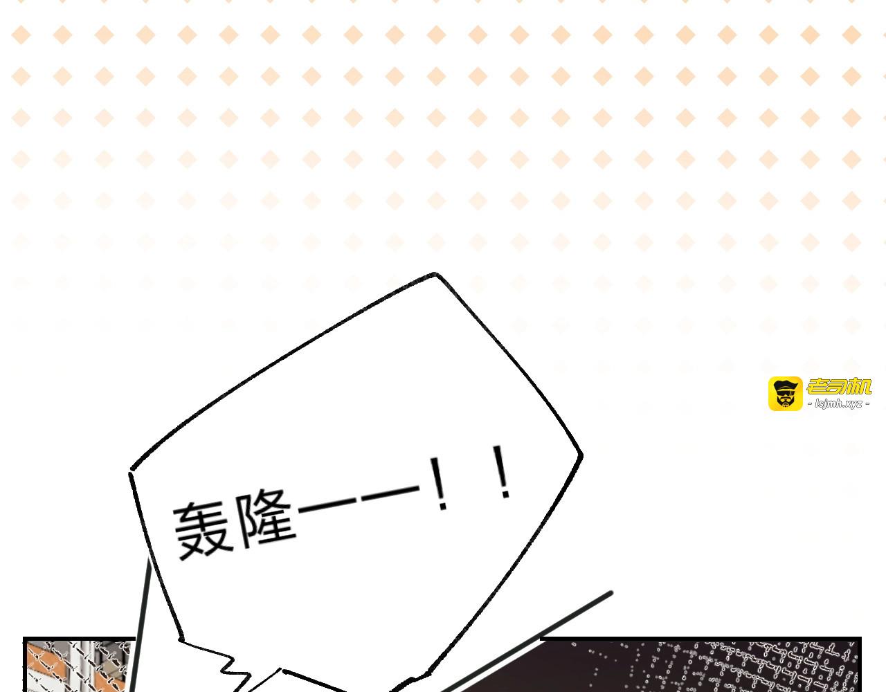第51话 疏离感 第 7 页