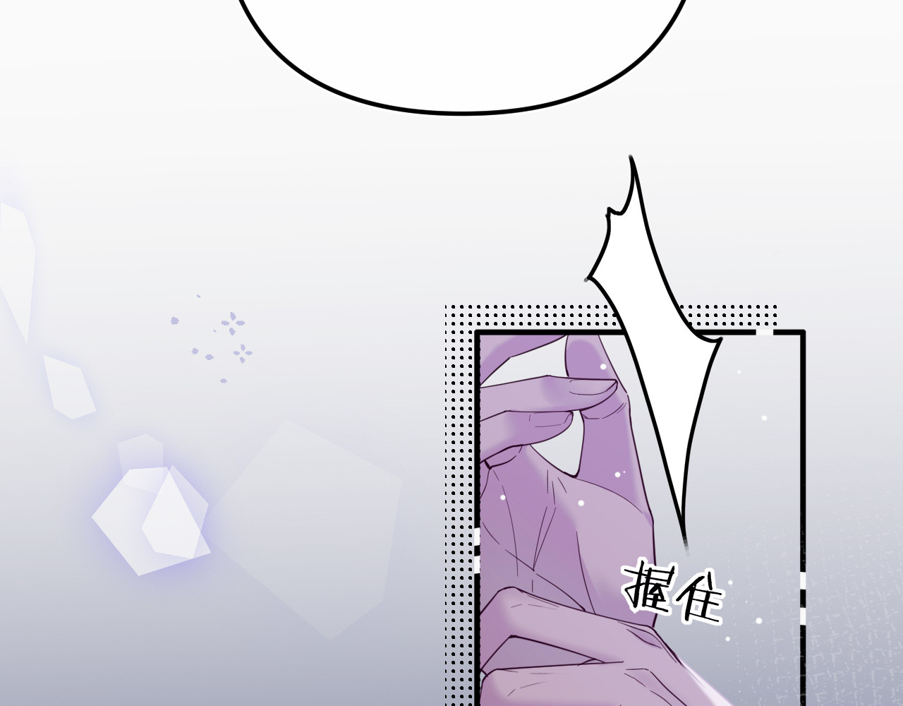 001 ‘前女友’大闹相亲局？ 第 120 页