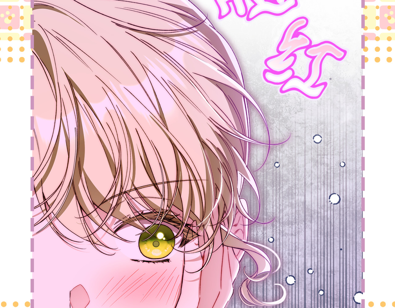 第8话 狂扇耳光搬家 第 10 页