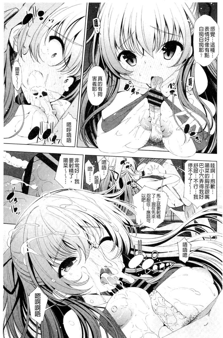 第1话 第 72 页