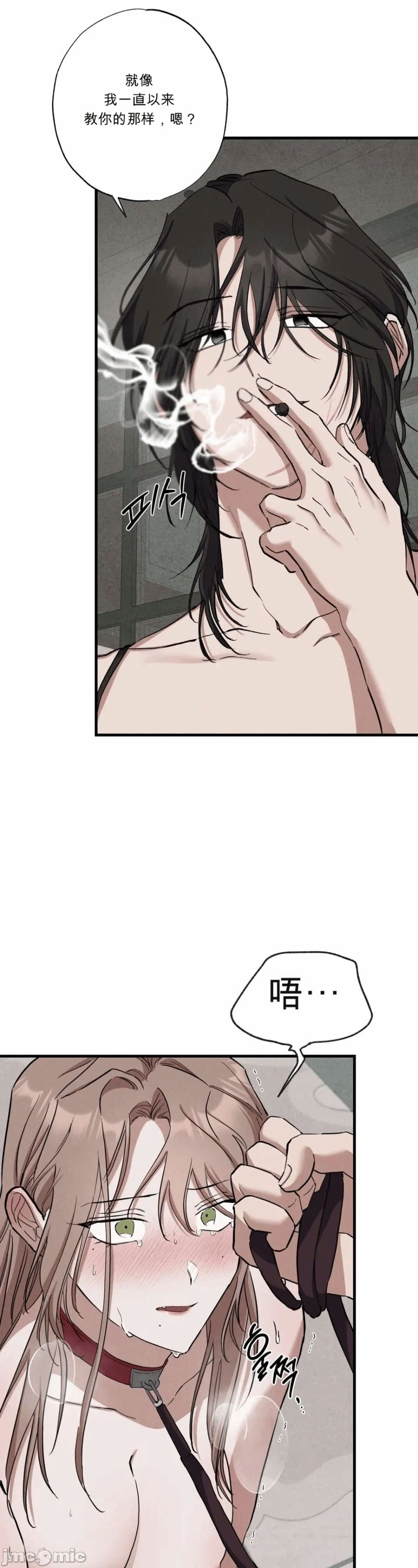 第6话 第 51 页