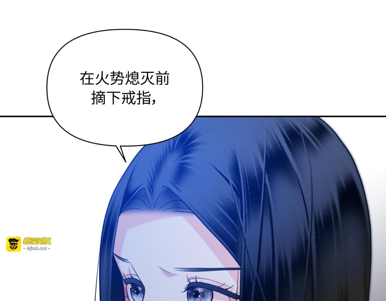 第53话 第 43 页