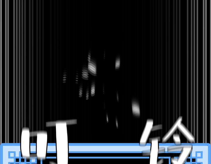 第48话 第 440 页
