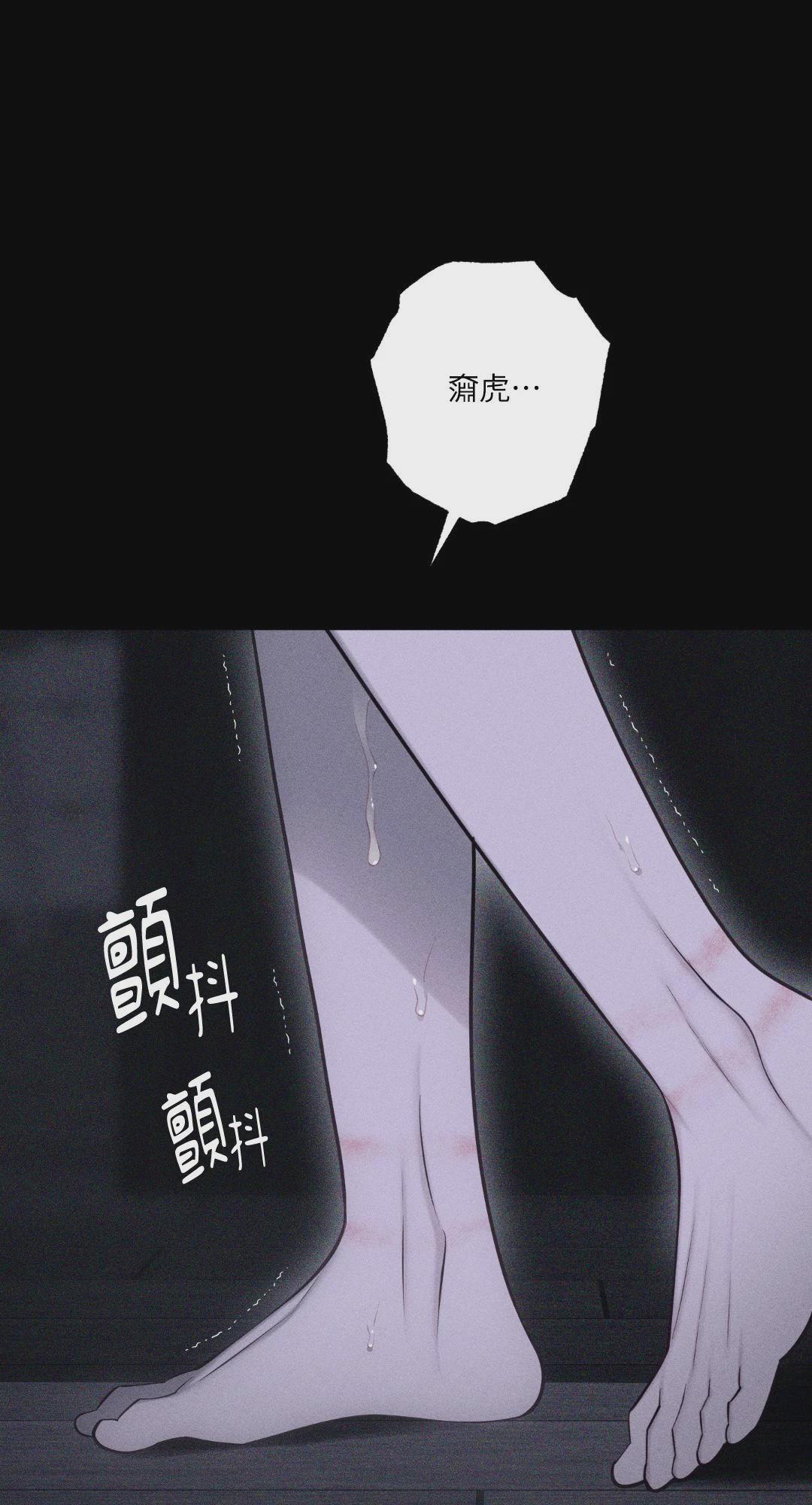 第58话 第 124 页