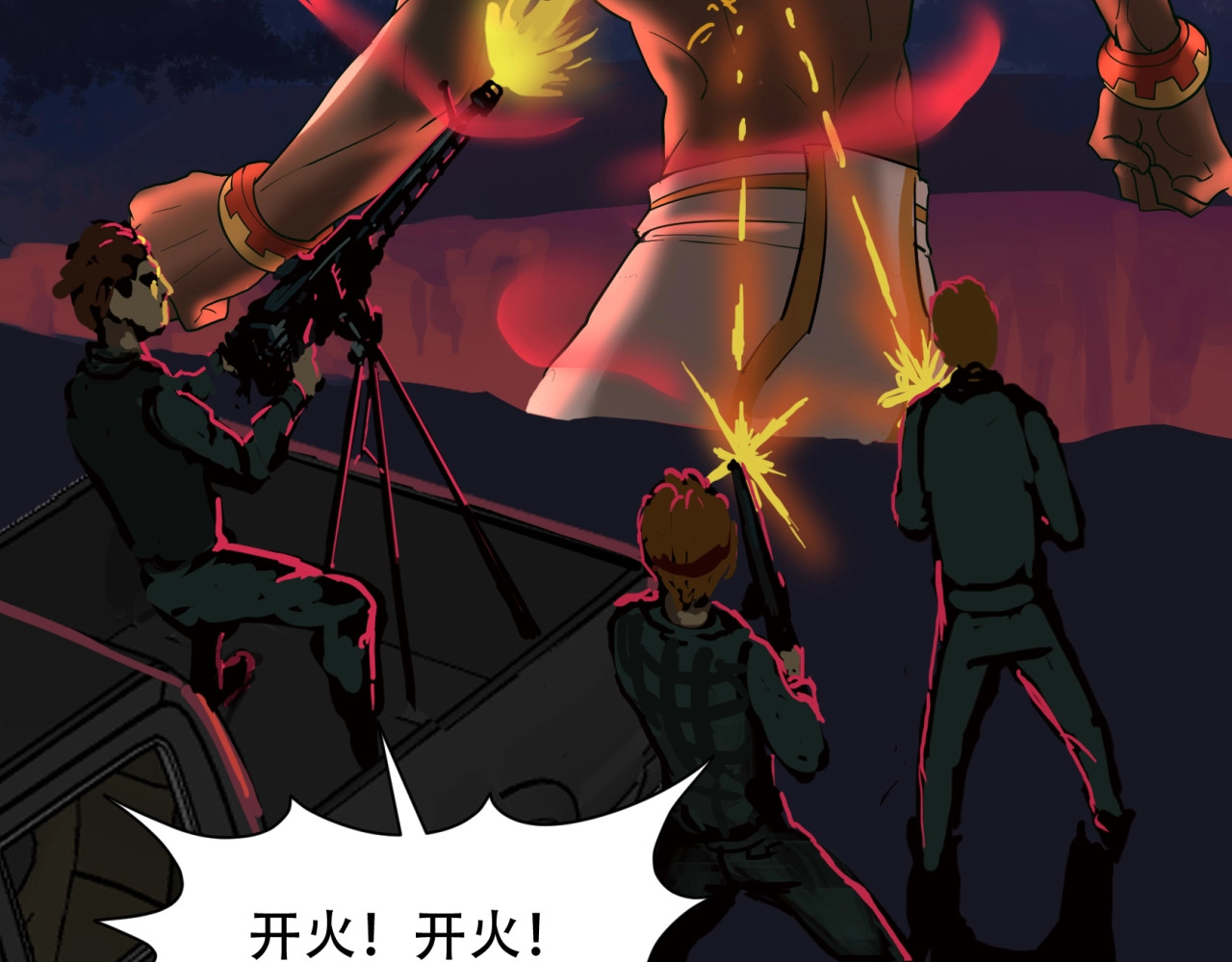 第14话 控制 第 90 页