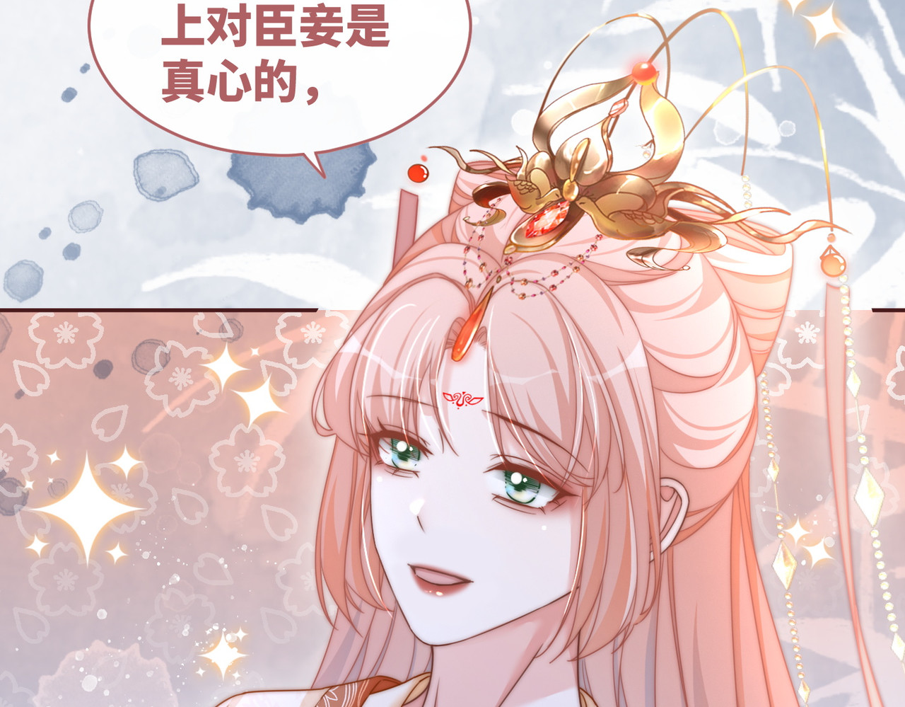 第111话 身份揭秘 第 48 页