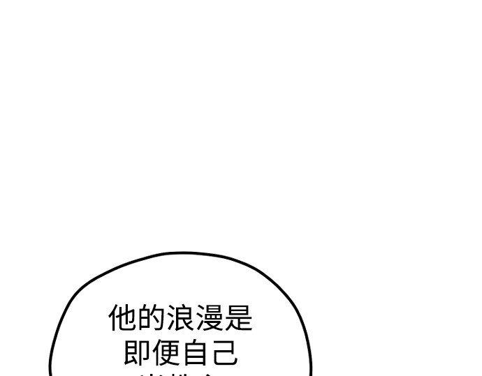 第173话 第 172 页