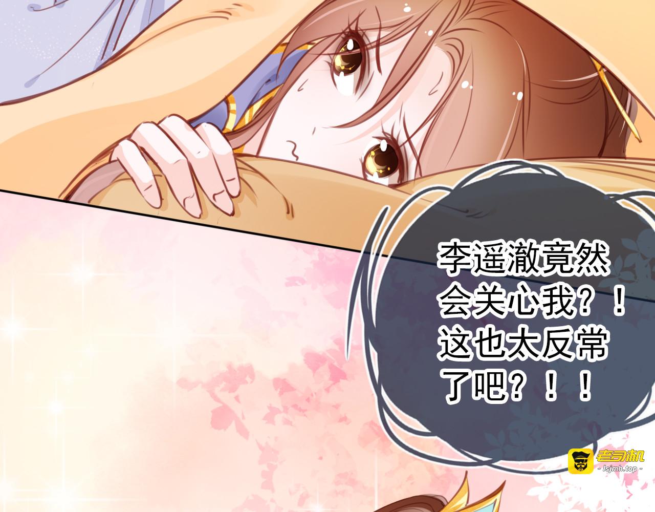 021 三分钟扒光男主 第 15 页
