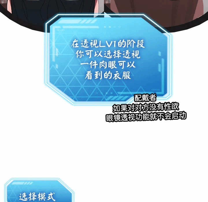 第3话 第 186 页