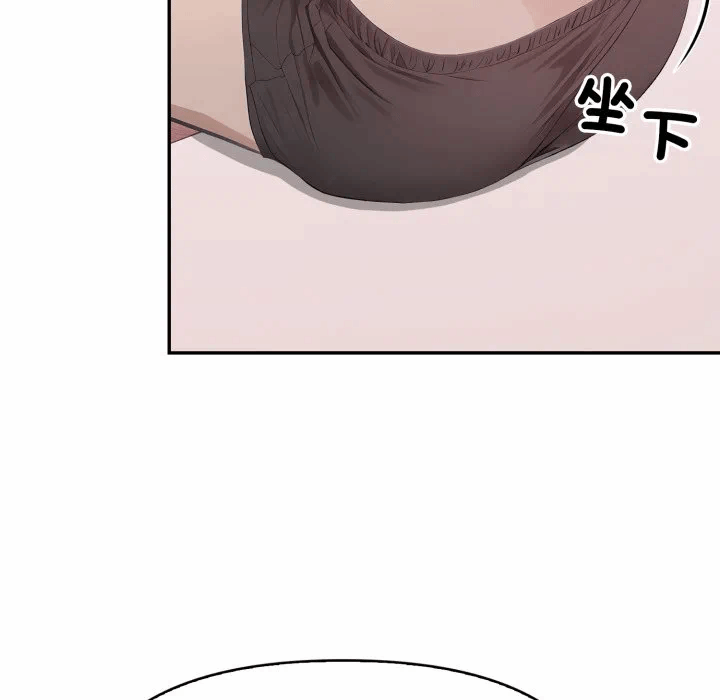 第6话 第 98 页