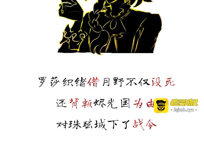 第一境：意外 第 35 页