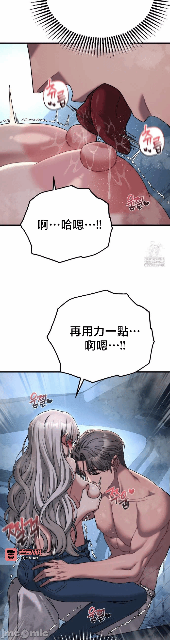 第21话21 第 25 页