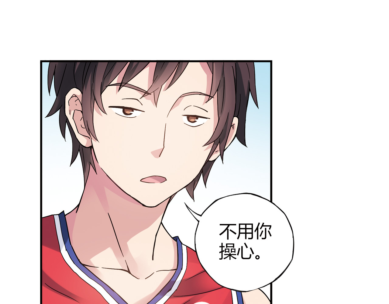 第18话 这不是你一个人的比赛 第 66 页