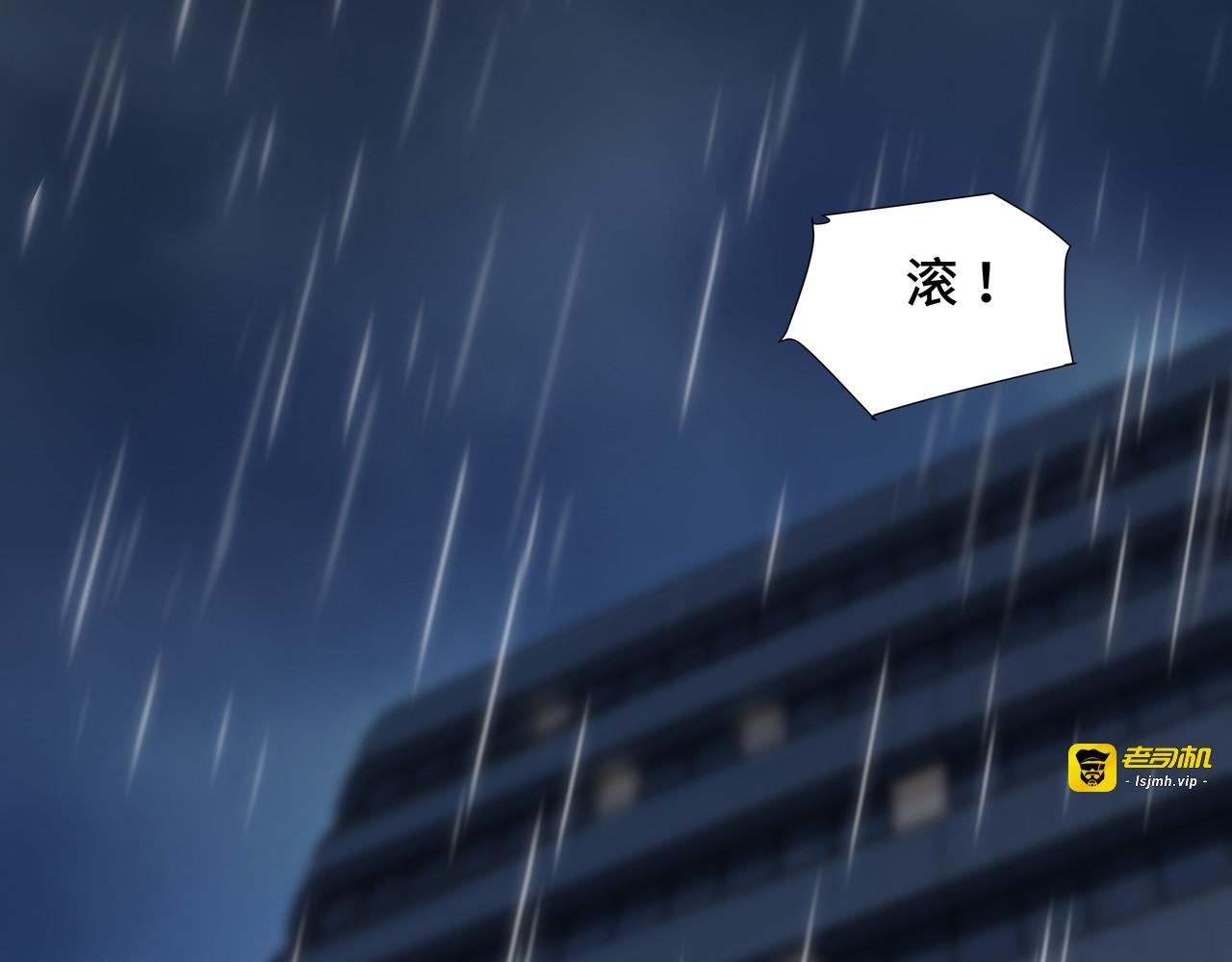 第3话 没得选 第 27 页