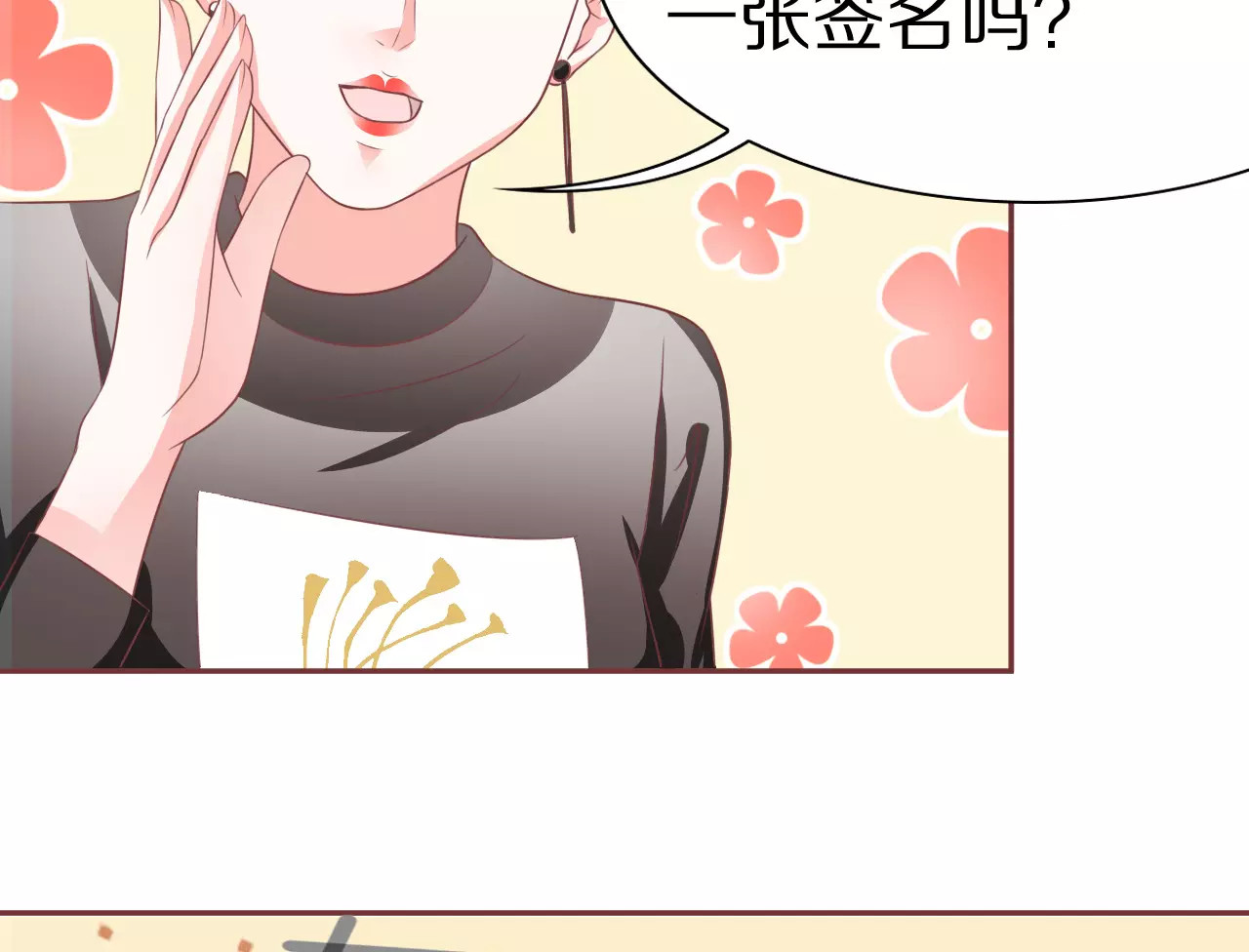 第62话 第 10 页
