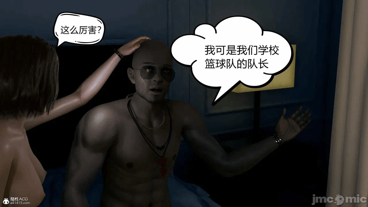 在你妈妈家02 第一话 - 10