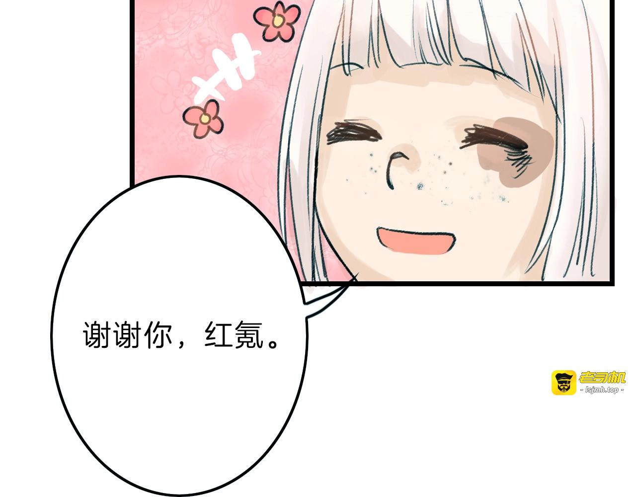 第38话  上香 第 121 页
