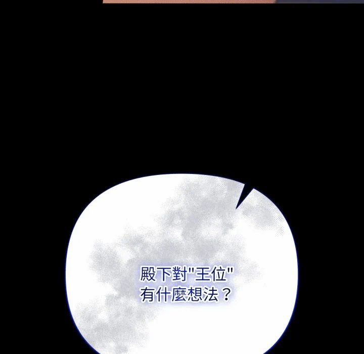 第25话 第 152 页