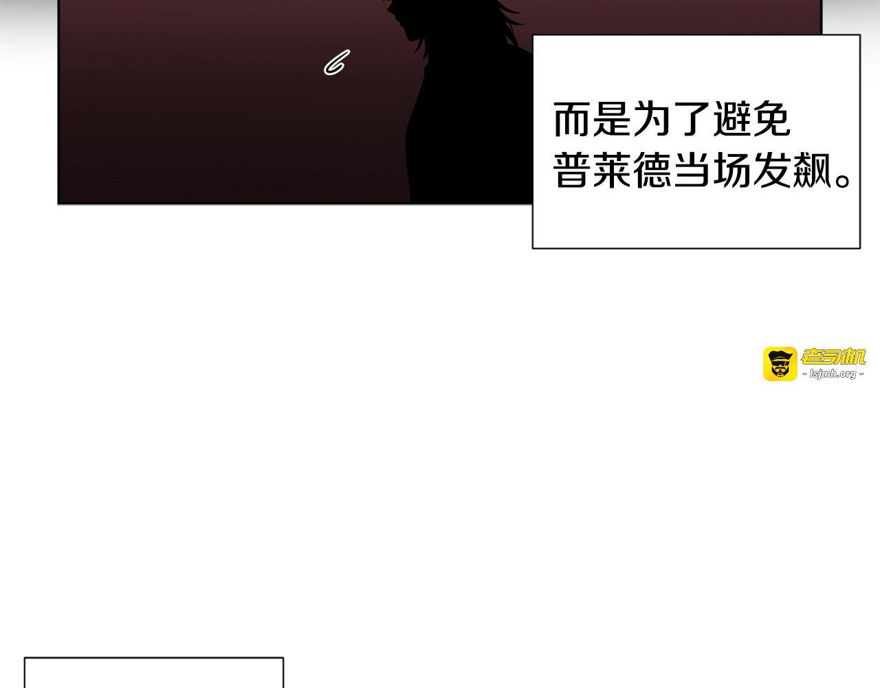 第二部 第9话 断发 第 55 页