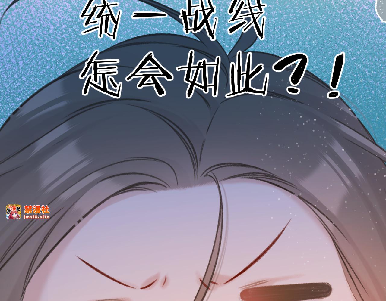 第131话 放下 第 31 页