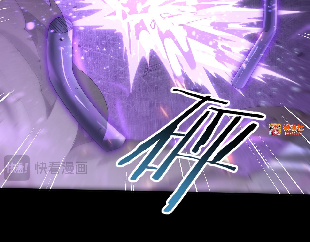 第73话 叛逆期？ 第 79 页