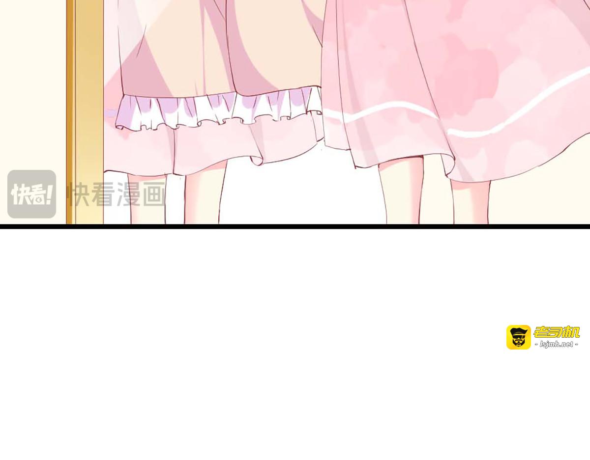 第84话 第 33 页