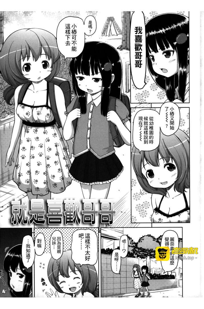 第1话 第 57 页