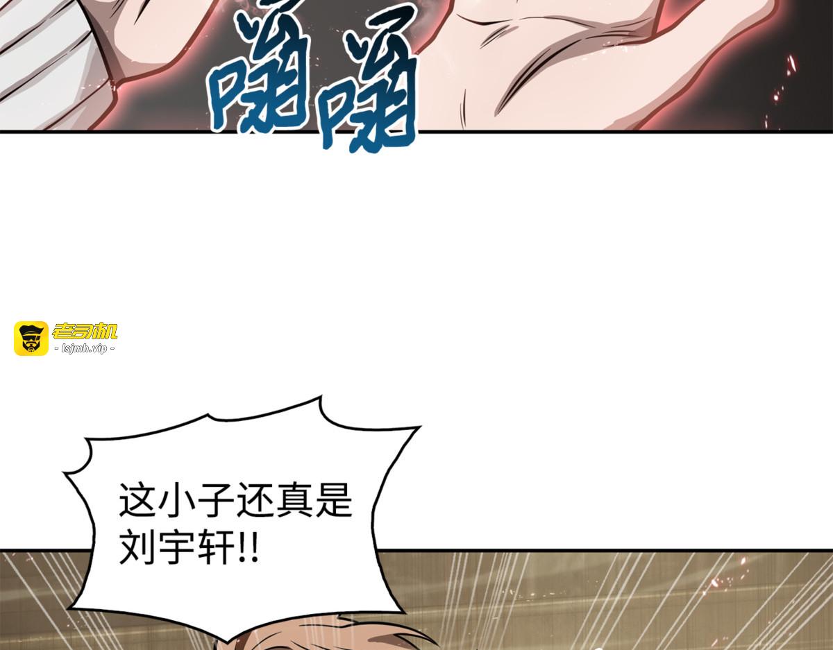露陷 第 167 页