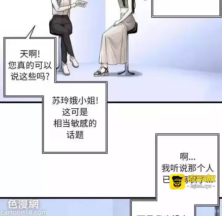 第117话 第 53 页