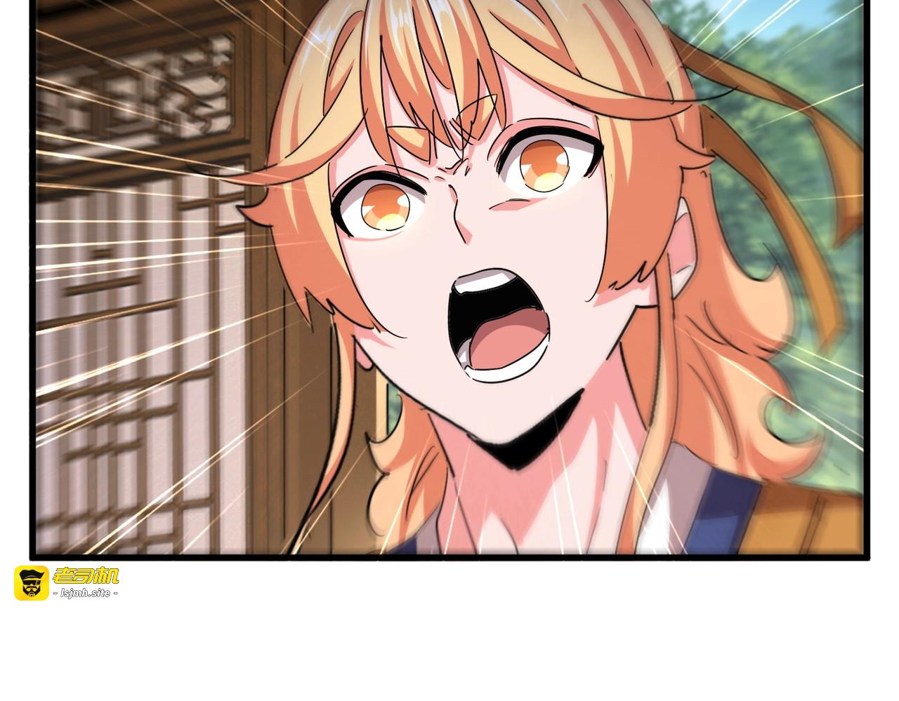 第499话 跨服对白 第 51 页