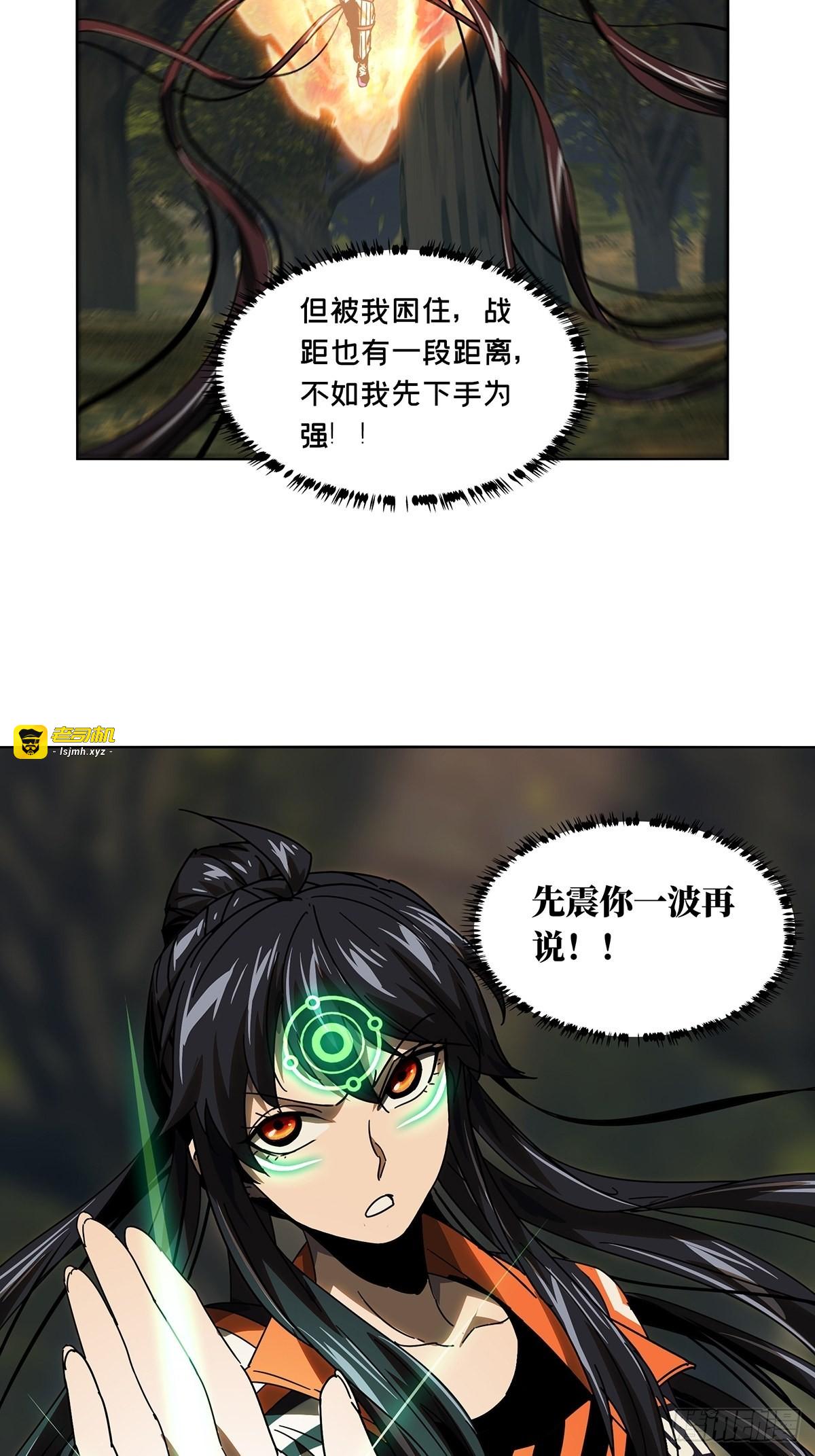 第二百三十三章/小巫主中 第 3 页