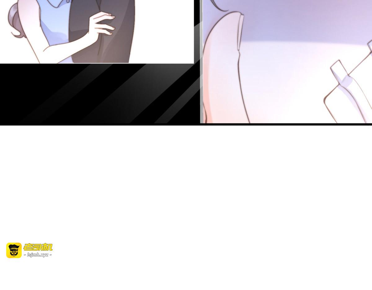 第1话 穿越到虐文结局 第 133 页
