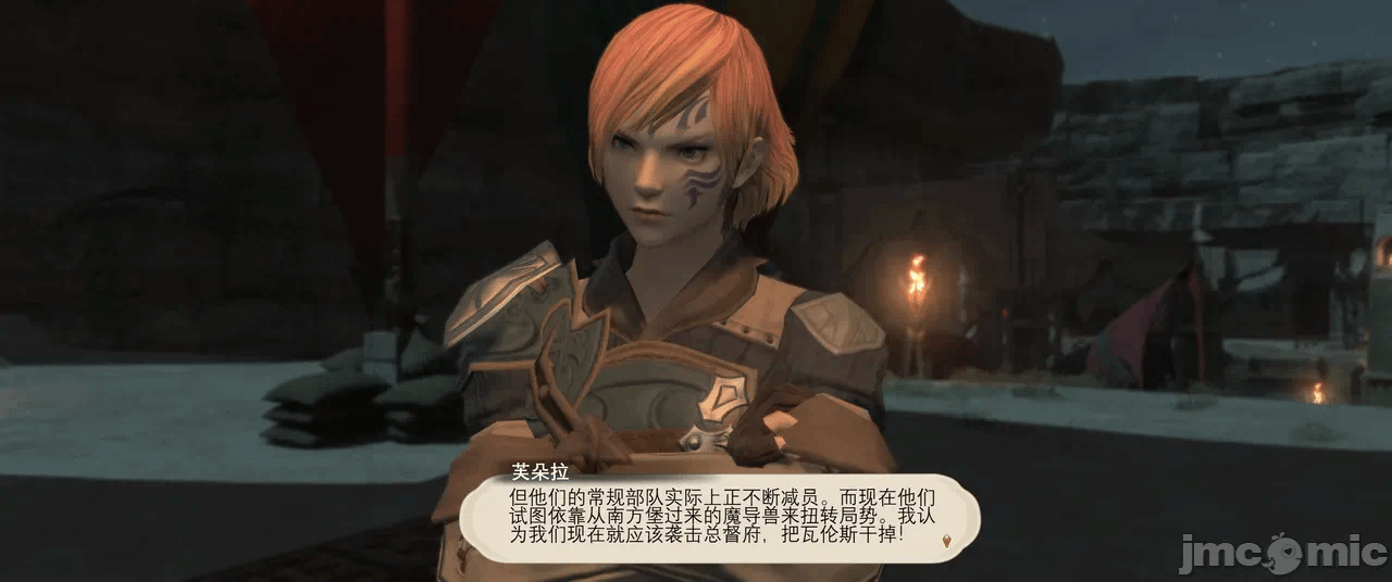 第一话 第 812 页